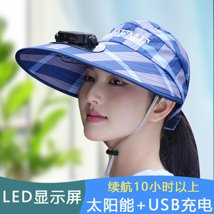 风扇帽太阳能充电遮阳防晒女士
