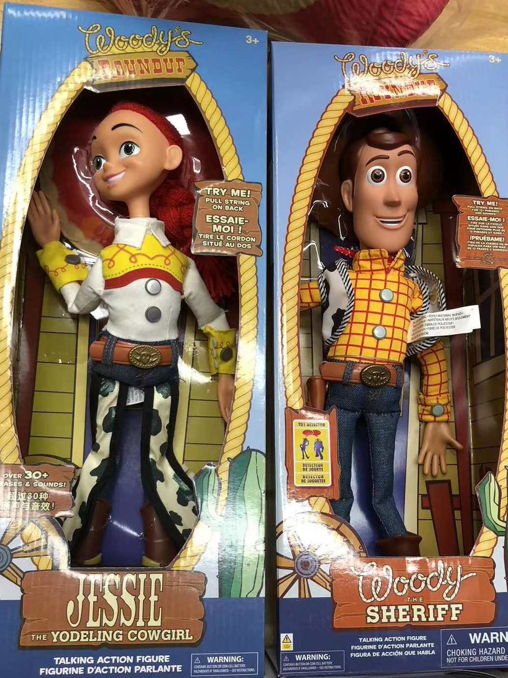 玩具总动员胡迪巴斯光年发声