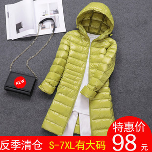 波斯橙官方旗舰店反季2022新款轻薄羽绒服女中长款加肥加大码韩版