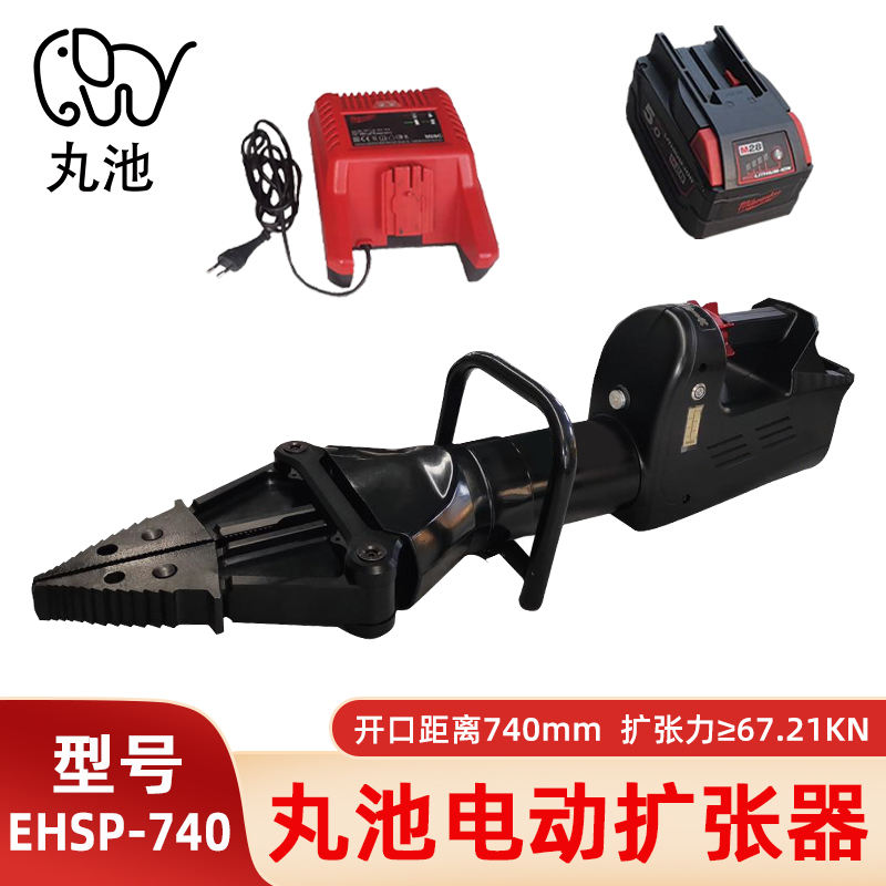 电动液压扩张器消防破拆救援工具
