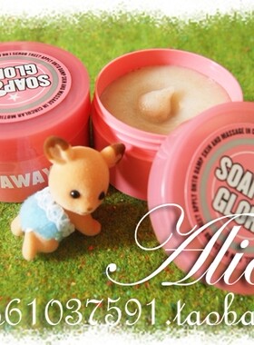 英国Soap & Glory Flake Away光亮蜜糖身体磨砂膏50ml迷你旅行