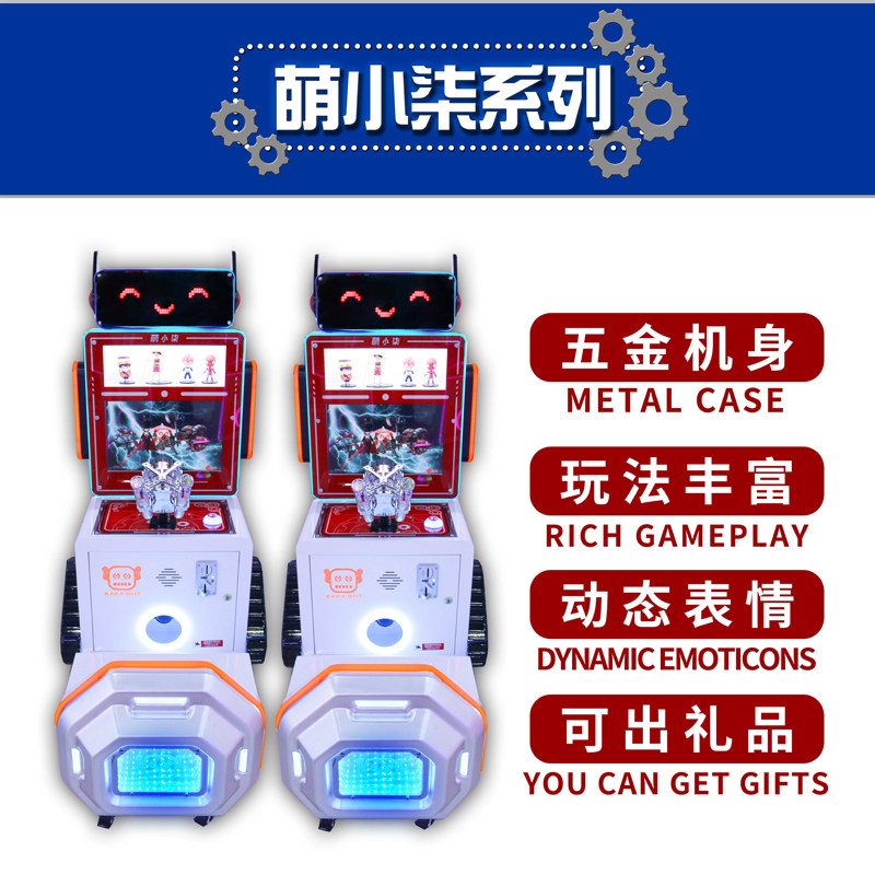 工厂直销商用投币儿童迷你疯狂赛车动感枪机飞机极速摩托游戏机