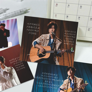 陈楚生歌词卡片演唱会氛围感背景手写歌词物料精美收藏卡片LOMO卡