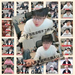 陈泽尖酸刻薄搞笑语句贴纸创意沙雕表情包梗图DIY装饰桌面自粘贴