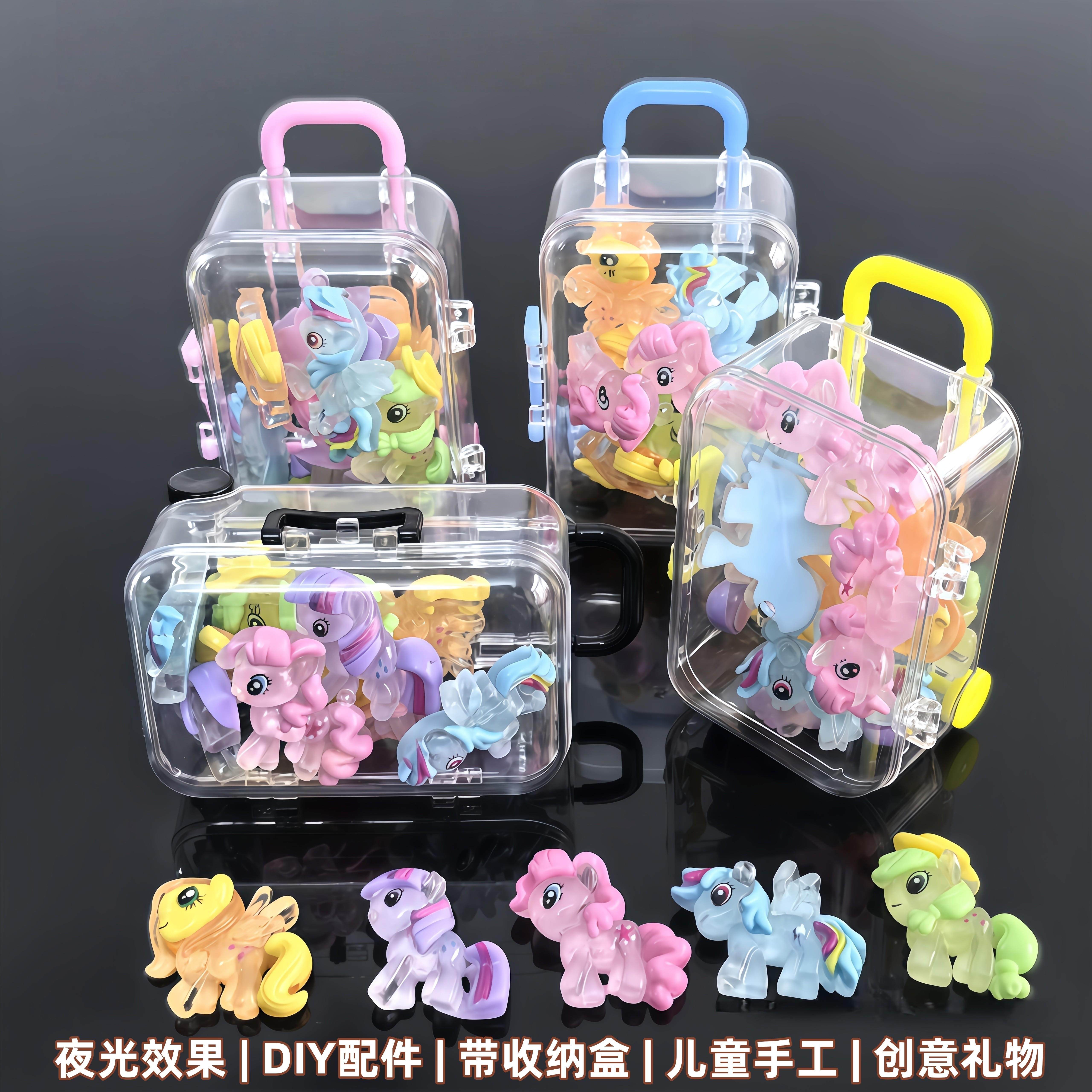 夜光小马宝荔树脂配件奶