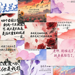 CH手写封面贴纸五常国家拟人语录文案手账素材DIY装饰手机壳贴画