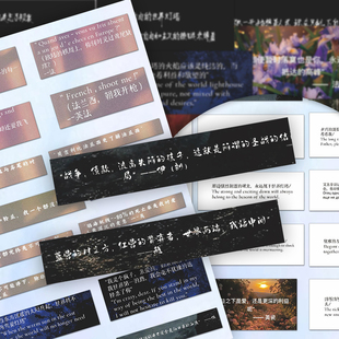 ch语录贴纸ch五常国拟经典文案手账素材自粘贴diy装饰手机壳贴画