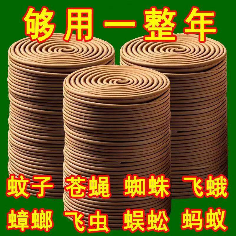 蚊香专用强效檀香无毒家用