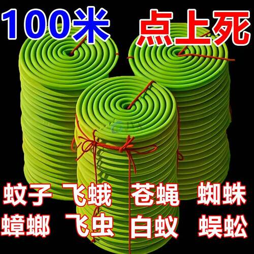 檀香盘香灭蚊驱蚊除臭持久