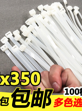 新光7x350mm 国标宽7.2mm尼龙扎带黑色白色长35cm足100根捆绑封口