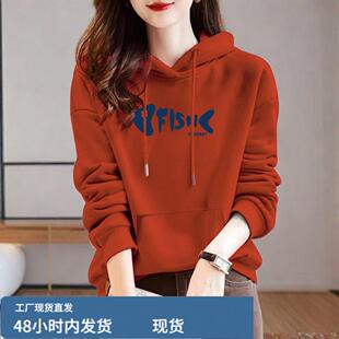 时尚百搭橘红色连帽卫衣女2025春秋新款宽松遮肚显瘦气质上衣