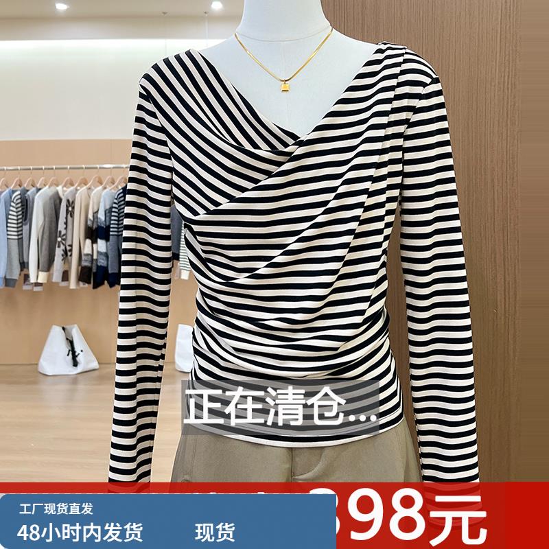 法式荡领条纹长袖t恤女内搭春秋冬新款设计感收腰显瘦打底衫上衣