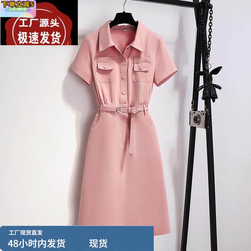 粉色水洗牛仔连衣裙女夏2025新款小个子polo衬衫裙收腰a字工装裙