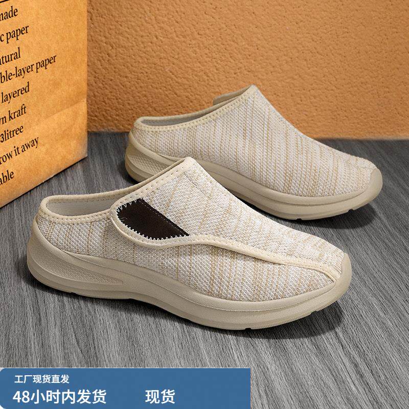 2025新款大码拖鞋女41到43中老年妈妈包头半拖鞋老人脚肿专用鞋子