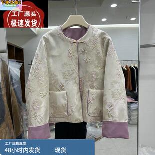 新中式开衫欧货2025春季新品 撞色里衬翻袖提花刺绣宽松外套女潮