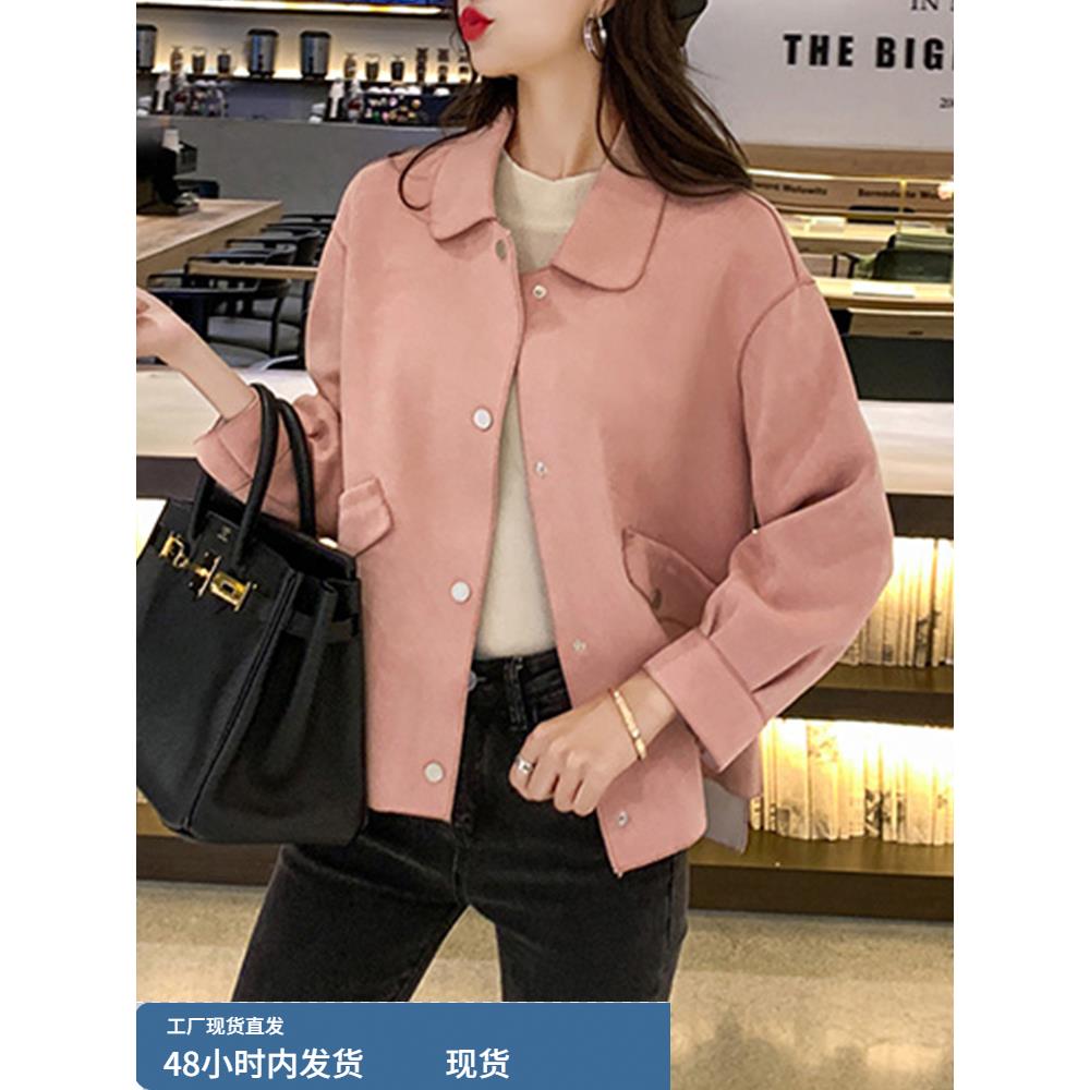 短款麂皮绒夹克外套女款2025新款春秋季娃娃领粉色减龄高级感上衣