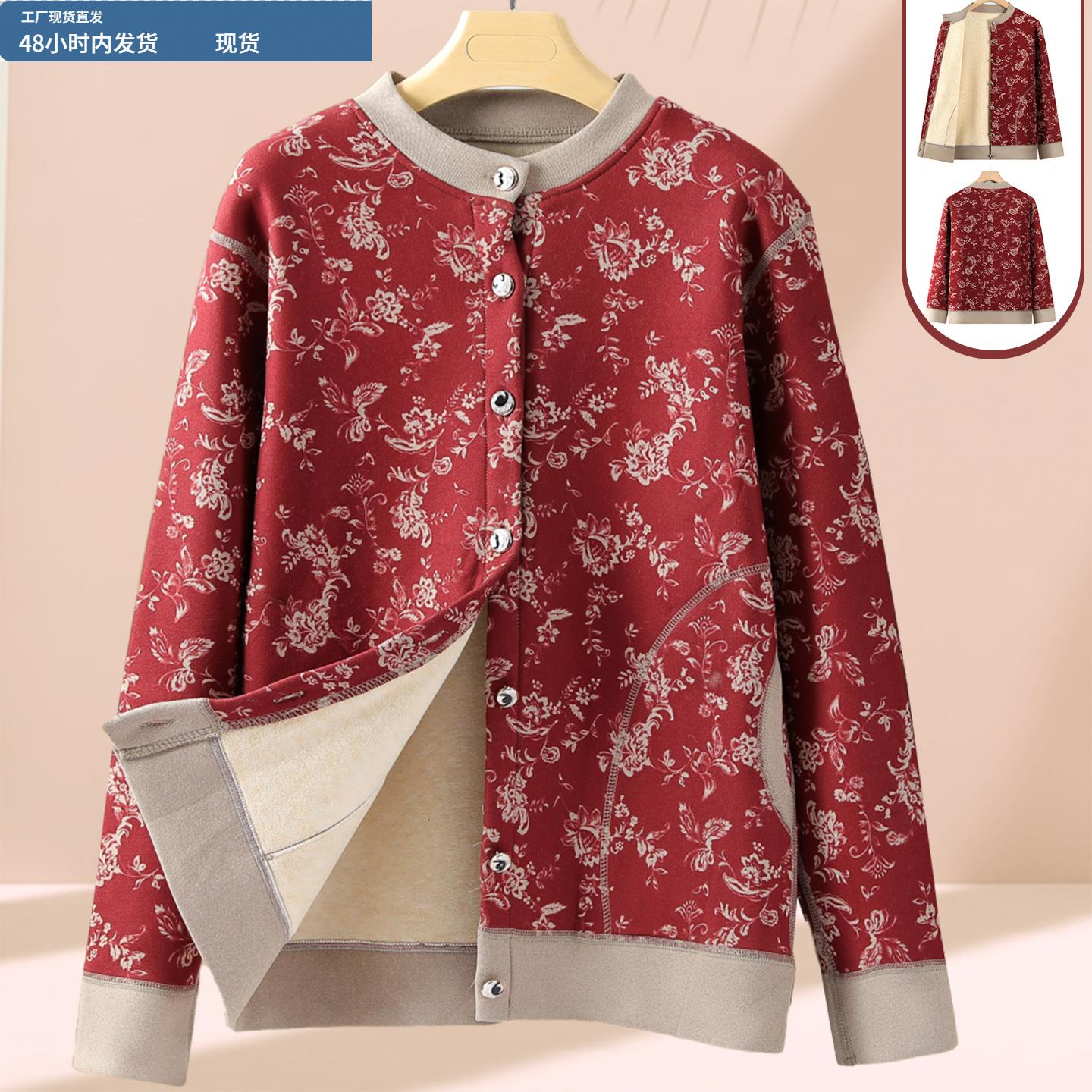 妈妈冬装外套2025新款老年加绒开衫保暖上衣老人衣服老太太奶奶装