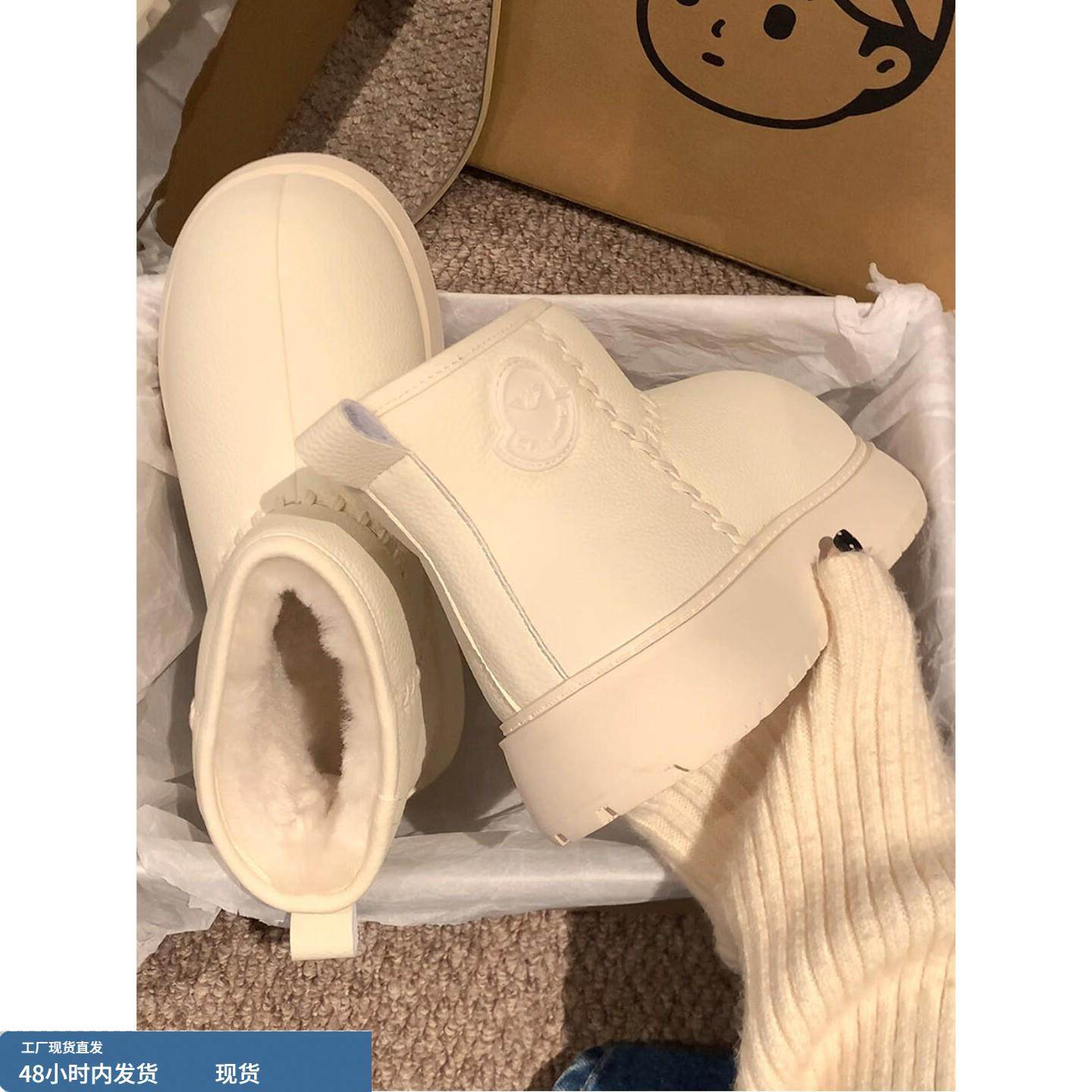 卡皮巴拉雪地靴女2025冬季新款真皮白色厚底增高短靴加绒毛毛棉鞋