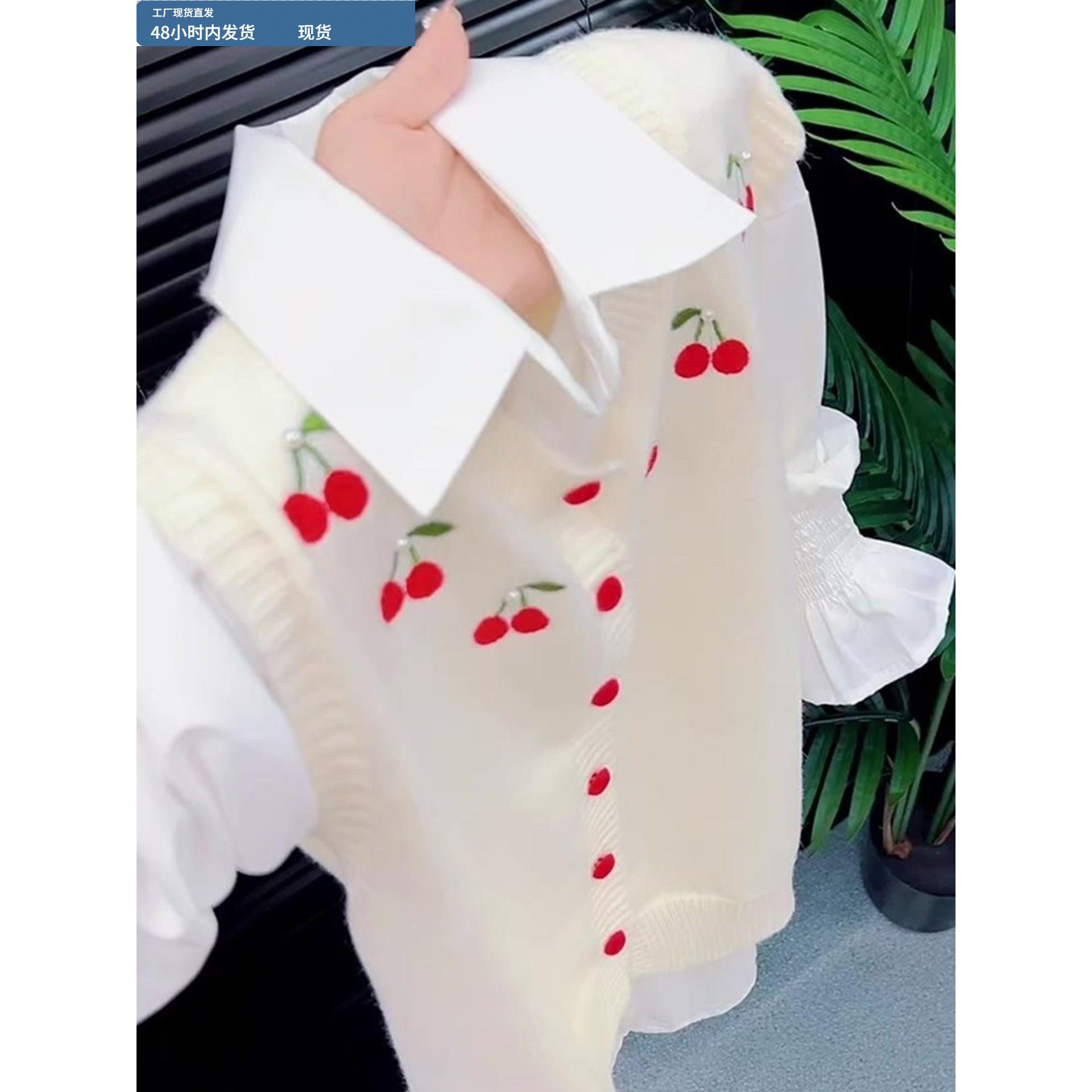 甜美减龄叠穿两件套显瘦上衣女秋季白色衬衫外搭杏色樱桃针织马甲