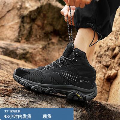 户外登山鞋男2025新款防滑男鞋缓震不累脚男士高帮爬山运动徒步鞋