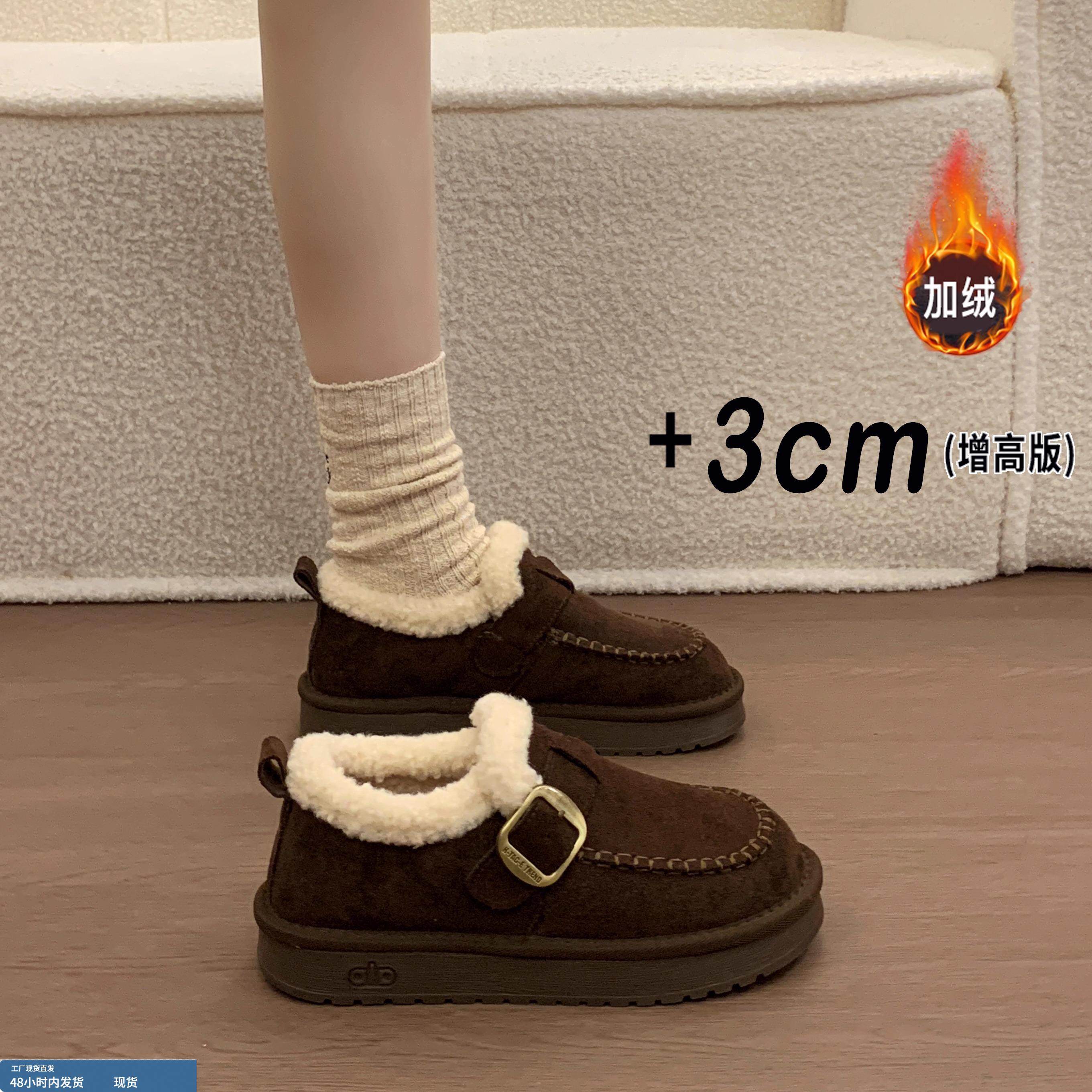 厚底加绒豆豆勃肯鞋女毛毛雪地靴2025冬季新款保暖低帮棉鞋乐福鞋