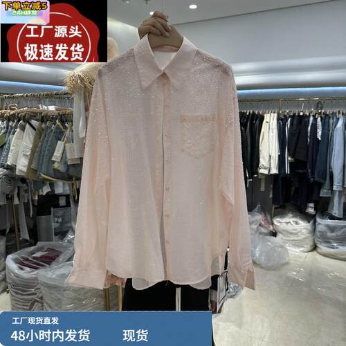 88F39欧洲站时尚衬衫25夏季新品 重工镶钻Polo领长袖防晒衬衣女潮