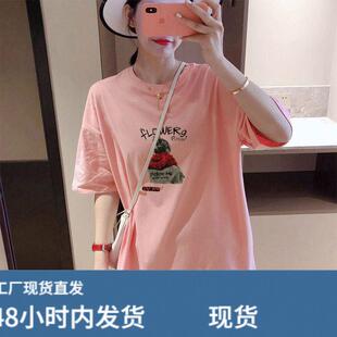欧货t恤女短袖2026新款夏季下衣失踪纯棉粉色中长款宽松薄款上衣