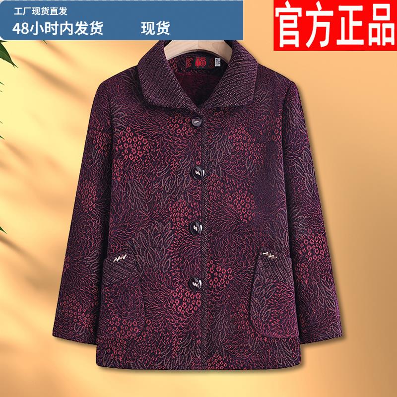 中老年妈妈女外套春装秋季冬装加绒2025新款奶奶秋冬上衣老人衣服