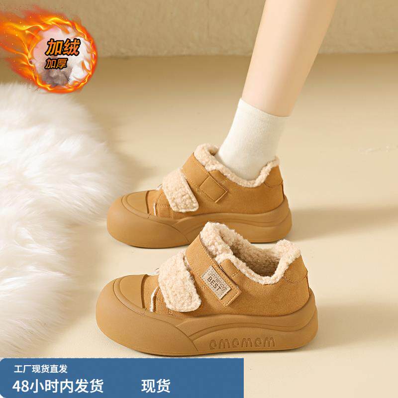 加绒保暖魔术贴勃肯鞋女冬季2025年新款厚底毛毛鞋百搭学生二棉鞋