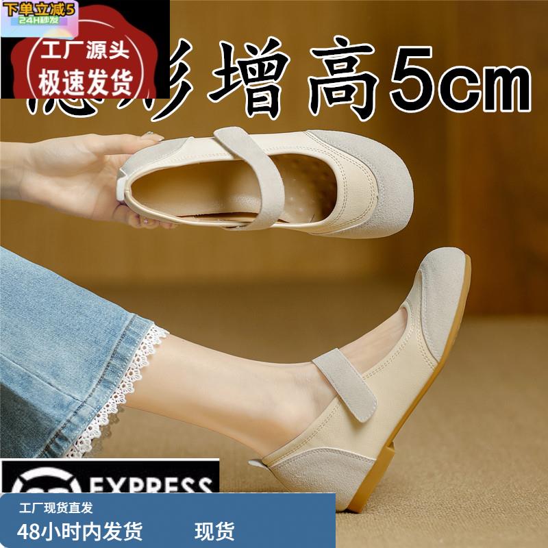 小个子真皮玛丽珍鞋女款2025新款魔术贴内增高女鞋舒适软底奶奶鞋