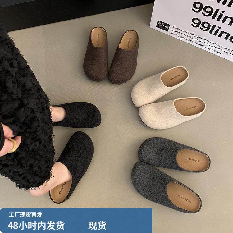 毛呢料！厚底软底包头半拖鞋勃肯鞋女秋冬新款懒人一脚蹬单鞋女鞋