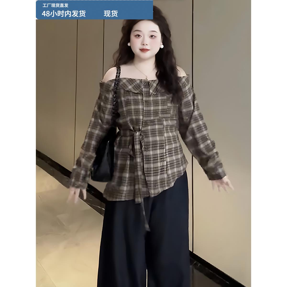 大码女装胖mm韩版一字领露肩格子长袖衬衫2025秋季显瘦百搭上衣