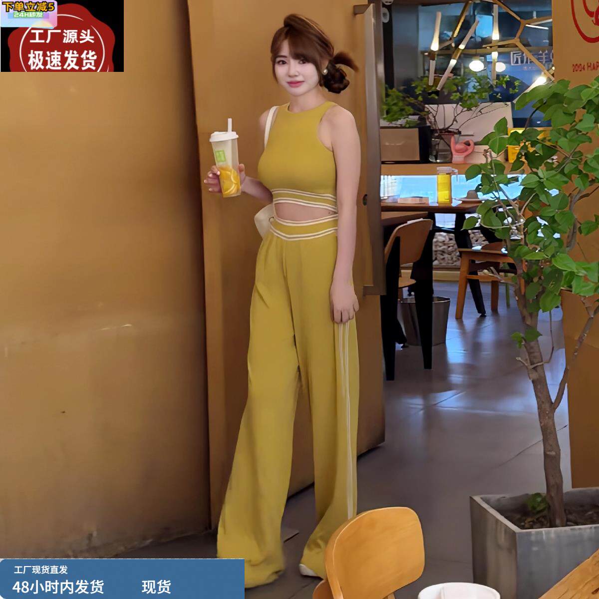 休闲运动风套装女夏季新款撞色挂脖无袖背心上衣条纹阔腿裤两件