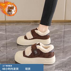 赵露思同款加绒魔术贴厚底板鞋女冬季2025新款保暖棉鞋休闲运动鞋