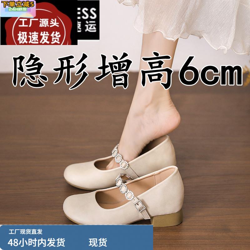 小个子内增高法式玛丽珍鞋女2025新款粗跟夏天配裙子绝美通勤单鞋