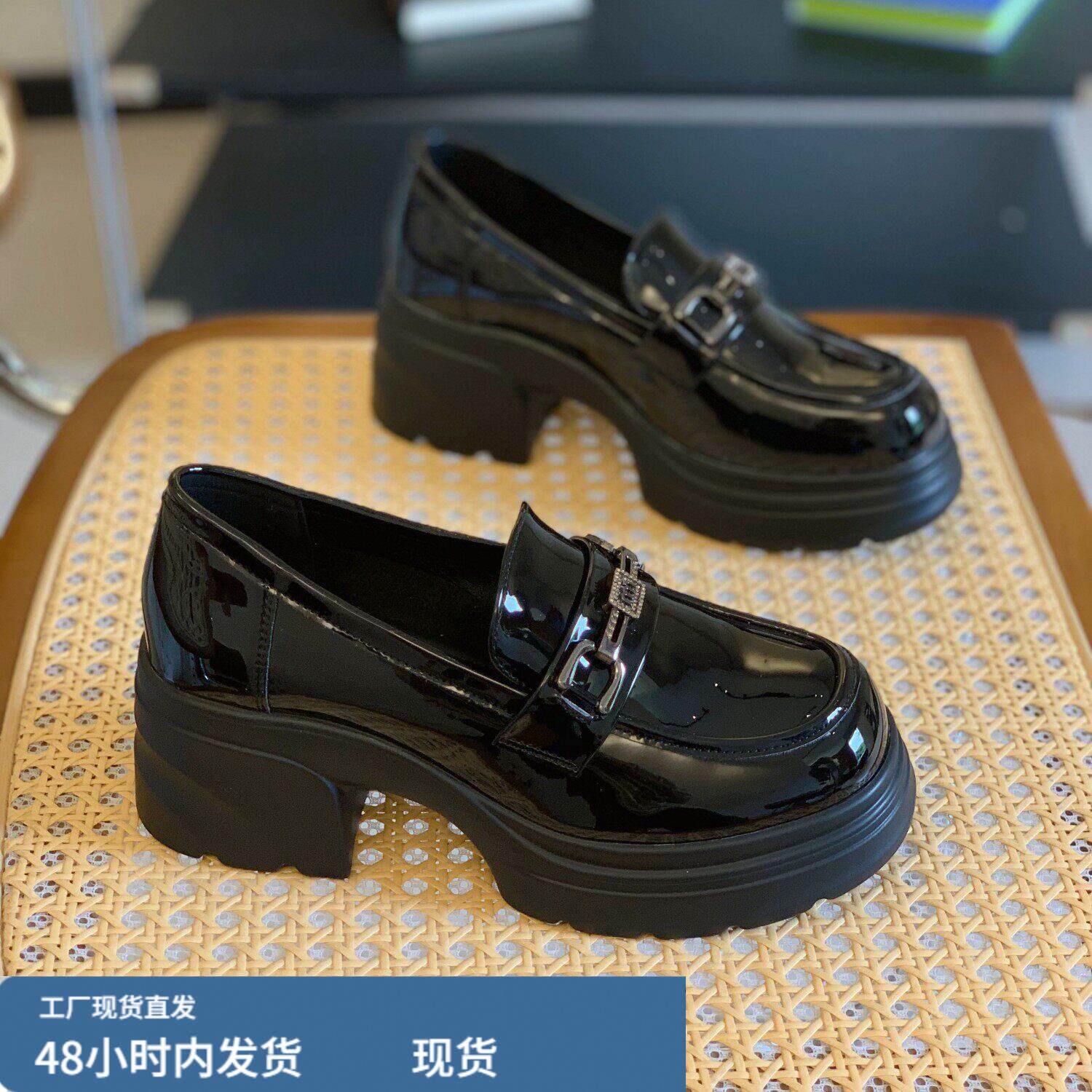 2026春秋新款厚底增高6CM乐福鞋（豆豆鞋）