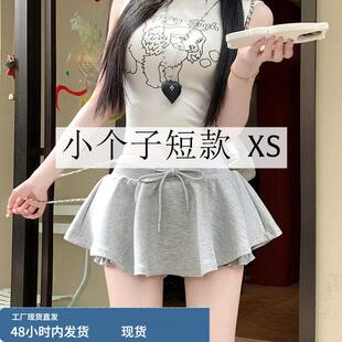 145小矮个子半身裙女夏季 150显高穿搭高腰显瘦辣妹a字百搭短裙xs