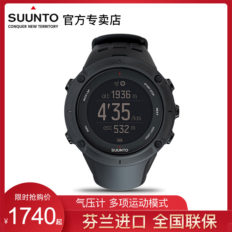 Tuo Chung SUUNTO Suunto Ambit3 Extension field 3Peak Swimming Mountaineering outdoors motion intelligence watch malein the Smart devices , Smart Watch  category - from Buy2taobao.com to provide professional Taobao agent buy service