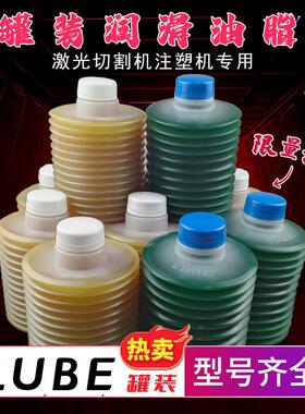 新款LHL-X100-7国产加工中心瓶装黄油罐装润滑脂000号lube润包邮