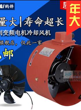 新款G80A G90A G100A G112A G132A变频调速电机专用通风机 G1包邮