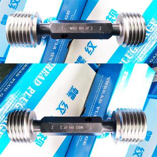 包邮 新款 塞规川牌普通螺纹塞规M51M52M53M54M55M56M57M58M59M