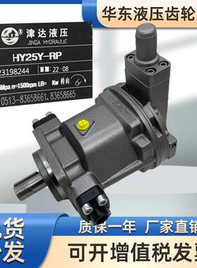 新款HY250Y-RP HY200Y HY160Y 125Y 107Y 80Y 63Y 16包邮