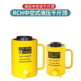 新款中空液压千斤顶分体液压油缸10T20T30T50T100T分离立式液包邮