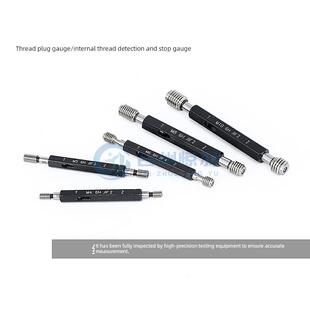 通止规 规格规格螺纹塞规 螺纹塞规M9M10M11M12M13 新款 包邮 正品