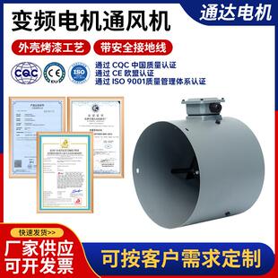 132B 132C变频电机风扇加长款 非标 新款 包邮 变频电机通风机