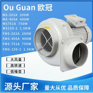 透浦式 包邮 低压鼓风机粉粒体输送收集 设备 气流循环净化 新款