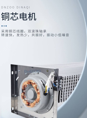 新款侧吹式GFD365-90干式变压器用横流冷却风机GFS365-90干变散热