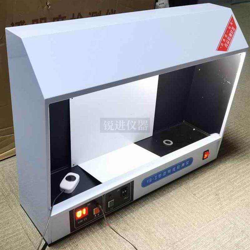 新款天津光学YB-II澄明度检测仪灯检仪药典药检仪器制药厂YB-包邮