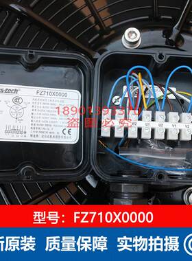 新款Fans-tech泛仕达 FZ710X0000轴流风机 AG710B3-AK5-00-001包
