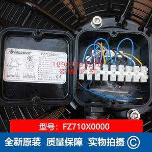AG710B3 001包 tech泛仕達(dá) 新款 FZ710X0000軸流風(fēng)機(jī) Fans AK5